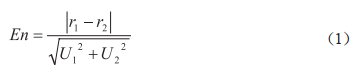 測量結(jié)果滿意計算公式.png