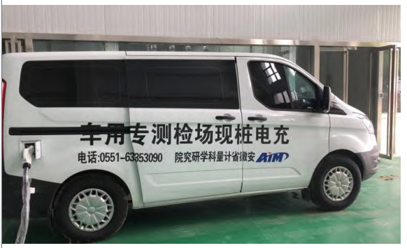 充電樁現場檢測專用車