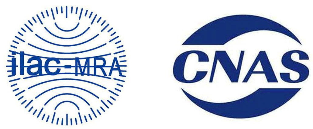 CNAS標識
